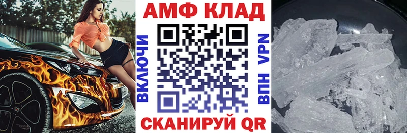 blacksprut ссылки  дарк нет телеграм  АМФ VHQ  Буйнакск 