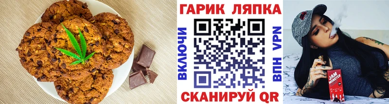 Еда ТГК марихуана  Буйнакск 