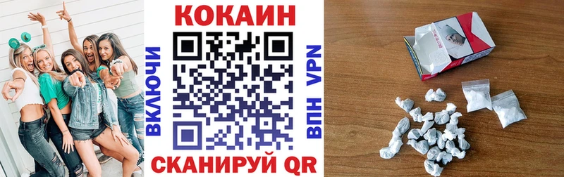 Кокаин FishScale  KRAKEN ONION  Буйнакск 