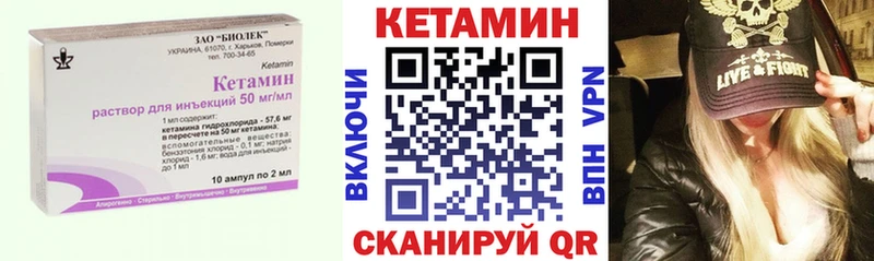 КЕТАМИН ketamine Буйнакск