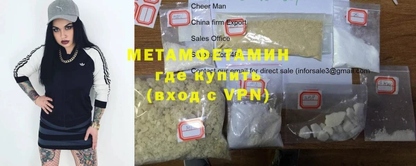 марки nbome Богородск