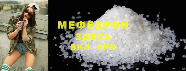 mix Богородицк