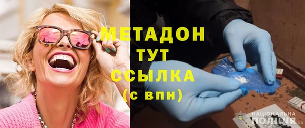марки nbome Богородск