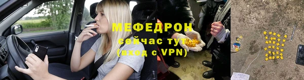 герыч Нефтегорск
