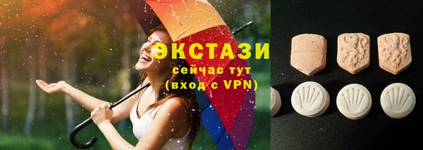 марки nbome Богородск