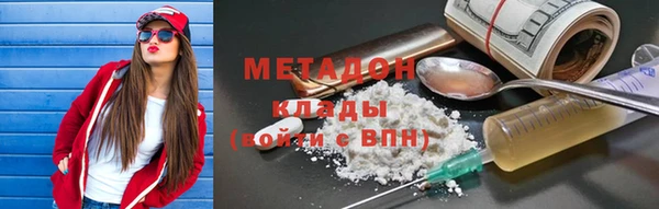 мяу мяу мука Белоозёрский