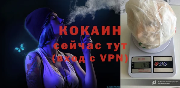 марки nbome Богородск