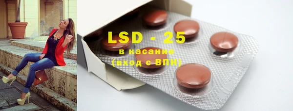ГАЛЛЮЦИНОГЕННЫЕ ГРИБЫ Белокуриха