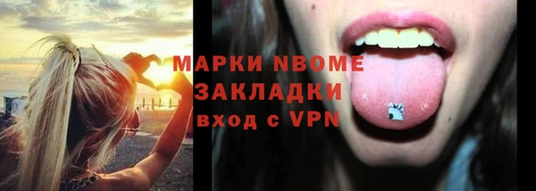 прущая мука Бронницы