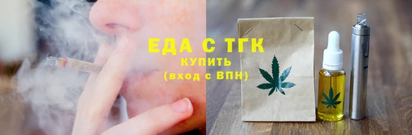 мяу мяу кристалл Беломорск