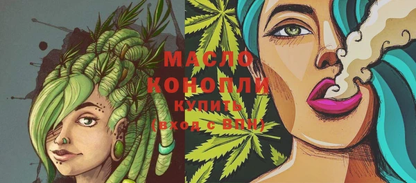 мяу мяу кристалл Беломорск