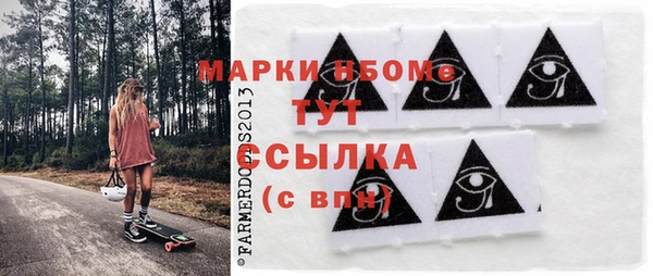 мяу мяу кристалл Беломорск