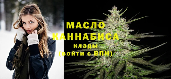 кристаллы Бугульма