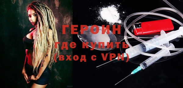 марки nbome Богородск