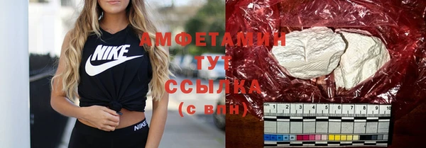 мяу мяу кристалл Беломорск