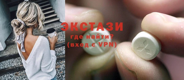 марки nbome Богородск