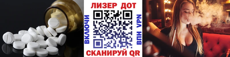 Лсд 25 экстази кислота  купить наркоту  Буйнакск 