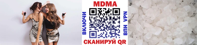 MDMA VHQ  OMG tor  Буйнакск 