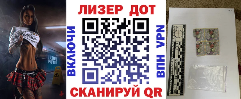 сайты даркнета наркотические препараты  даркнет сайт  Буйнакск  Марки N-bome 1,5мг 