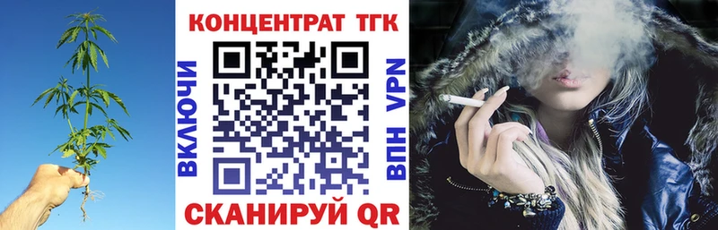 ТГК Wax  mega сайт  Буйнакск  как найти закладки 