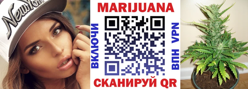 МАРИХУАНА VHQ Буйнакск
